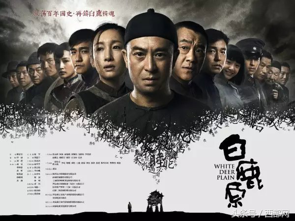 白雇源电视剧(《白鹿原》电视剧只播一集后停播 原因不明)