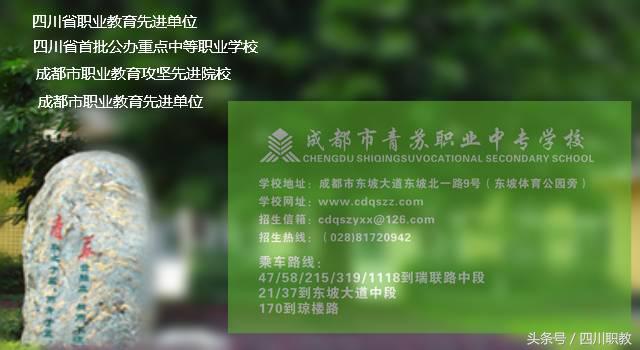 2017高职单招考试频传捷报，中职生的“大学梦”触手可及！