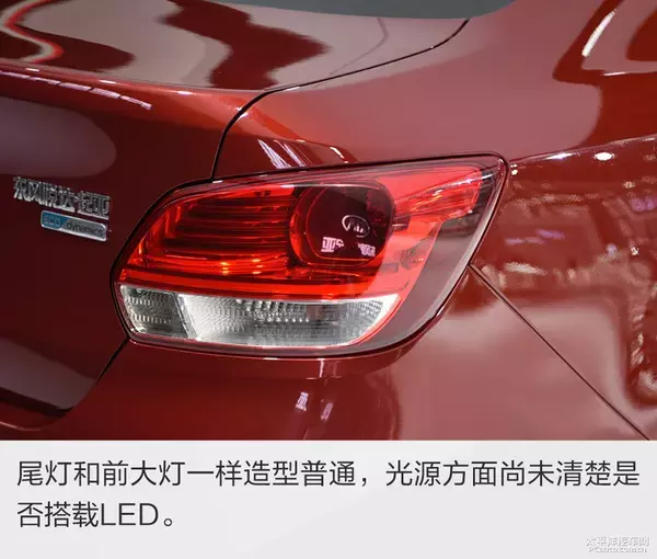 这款三厢小车，也许是起亚在国内最便宜的车型！