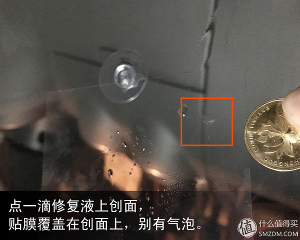 汽车挡风玻璃坏了只能换？教你如何修玻璃