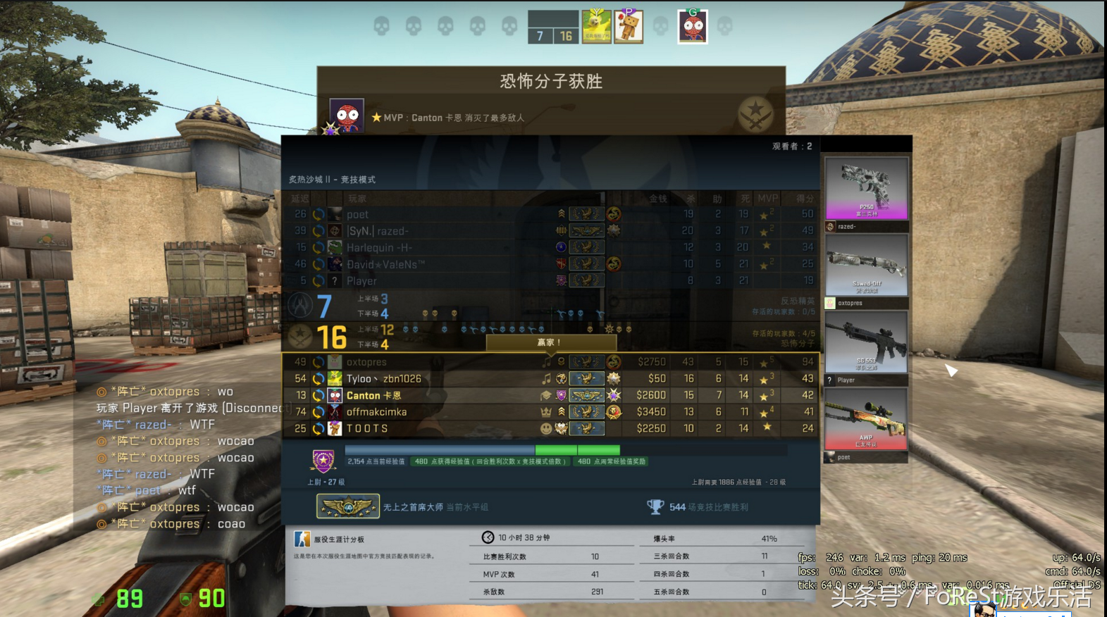 CSGO萌新的进阶，也许这游戏真的能让我赚一个亿