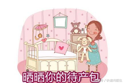 看望产妇和新生儿送什么礼物（送待产孕妇什么礼物好）