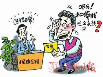 “犹豫期”后如何退保？