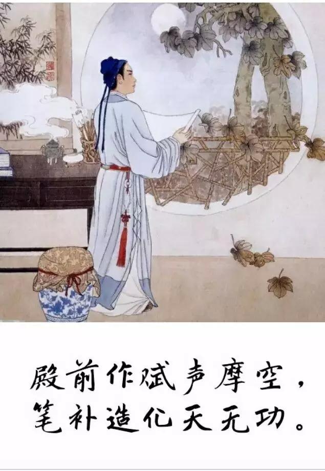 两首诗看李贺,"诗鬼长吉"非虚名!