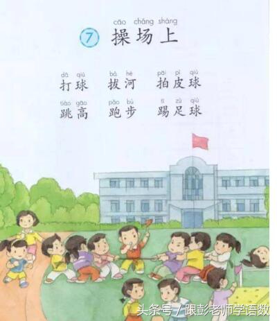 喂的组词是什么（喂的组词是什么带拼音）-大连信息网