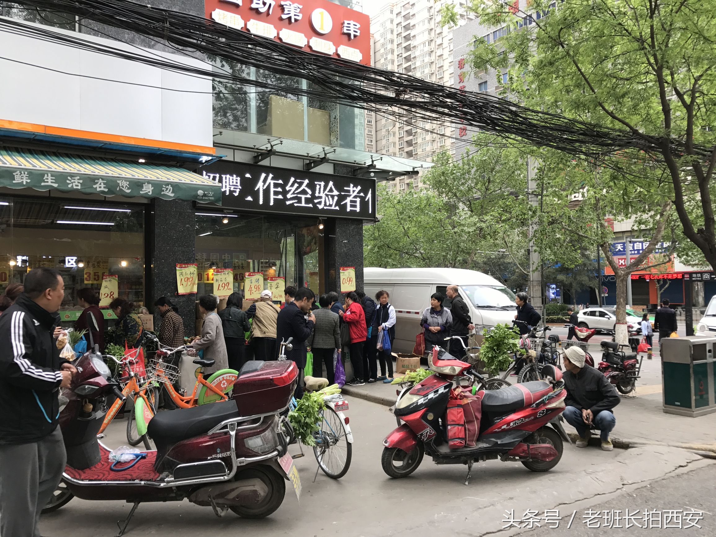 西安街拍：大清早龙首南路一大堆市民抢鸡蛋