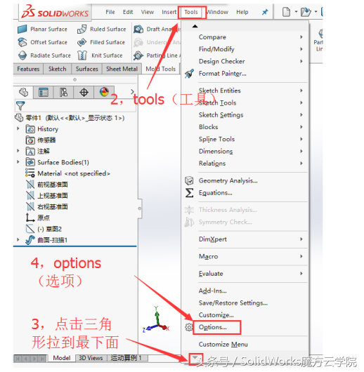 solidworks软件怎么汉化，怎么把英文版的汉化成中文版