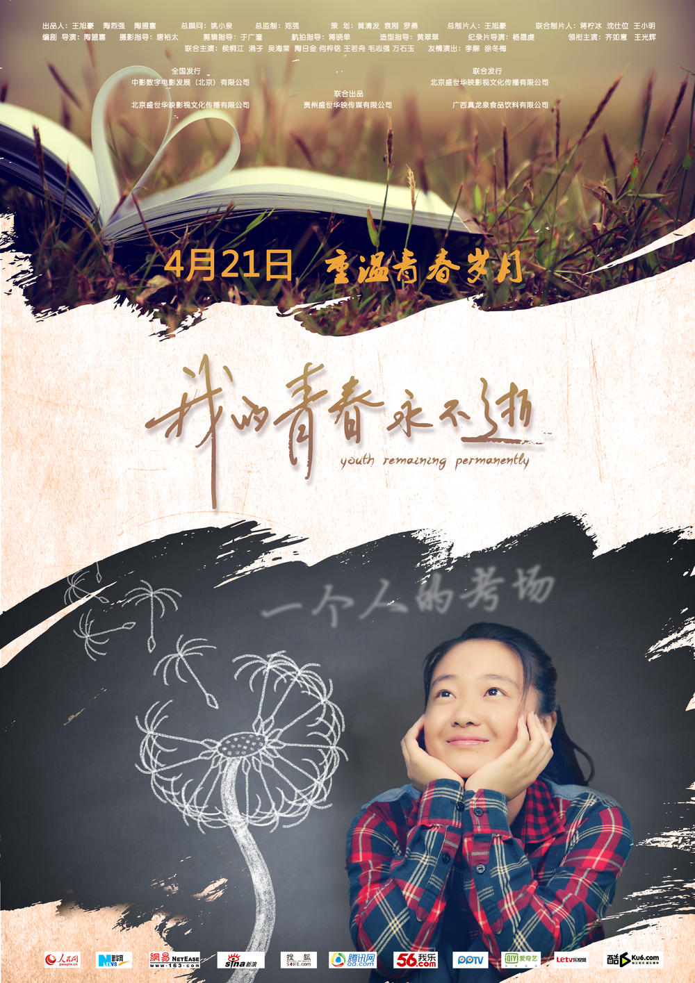 本周上映｜蓝精灵难挡三大光头硬汉吸金