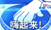 一大波共享汽车登陆津城！可它昨天竟然……