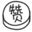 一大波共享汽车登陆津城！可它昨天竟然……