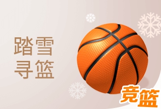 篮球竞猜分析(踏雪寻篮NBA篮球分析：老鹰扳回劣势)