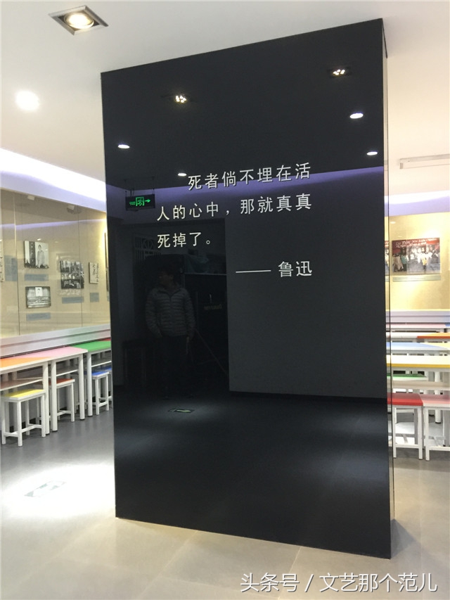走进《北京鲁迅博物馆》，带你认识一个不一样的鲁迅