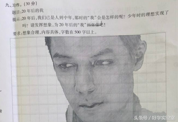 假如2017高考语文作文是这个你怎么写？