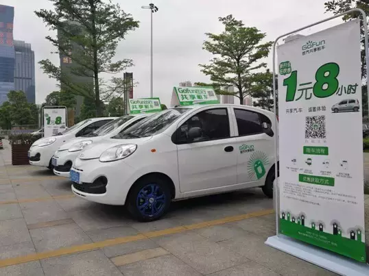 一大波共享汽车登陆津城！可它昨天竟然……