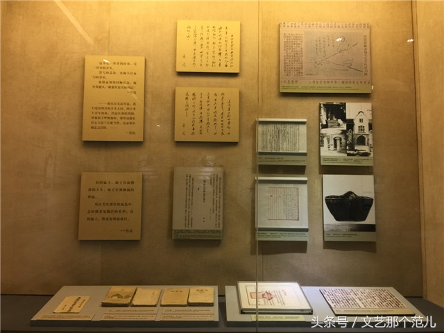 走进《北京鲁迅博物馆》，带你认识一个不一样的鲁迅