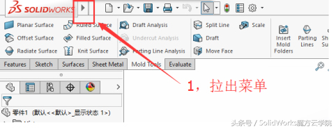 solidworks软件怎么汉化，怎么把英文版的汉化成中文版