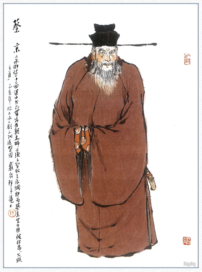 易安居士是谁的称号李清照易安居士的由来