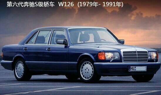 奔驰家族最看好的S600,不同的年代不同的风味