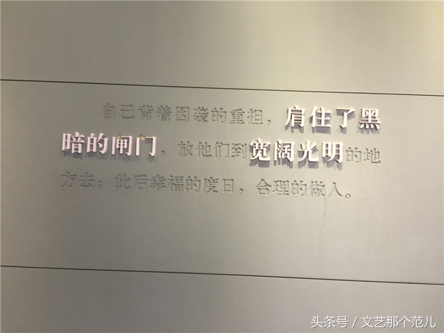 走进《北京鲁迅博物馆》，带你认识一个不一样的鲁迅