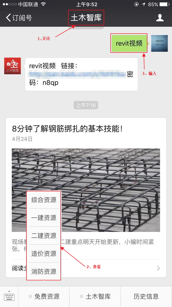 这些关于螺栓的基础知识要知道