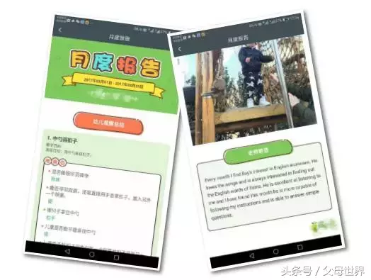 选择幼儿园，公立好还是私立好？过来人告诉你，看完你就不纠结了