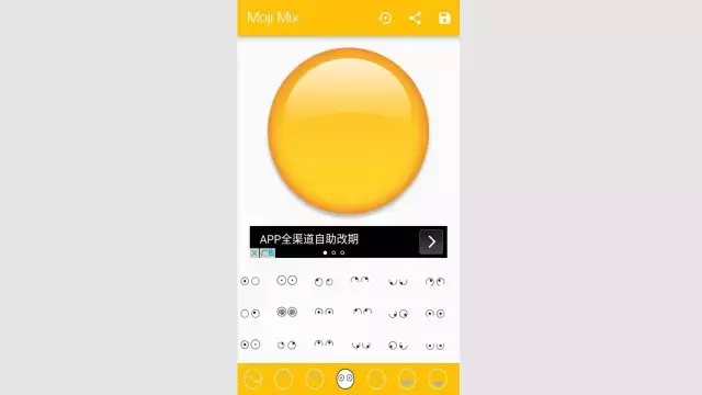 自己制作我们平常聊天发的表情，这款好玩的软件你必须收下
