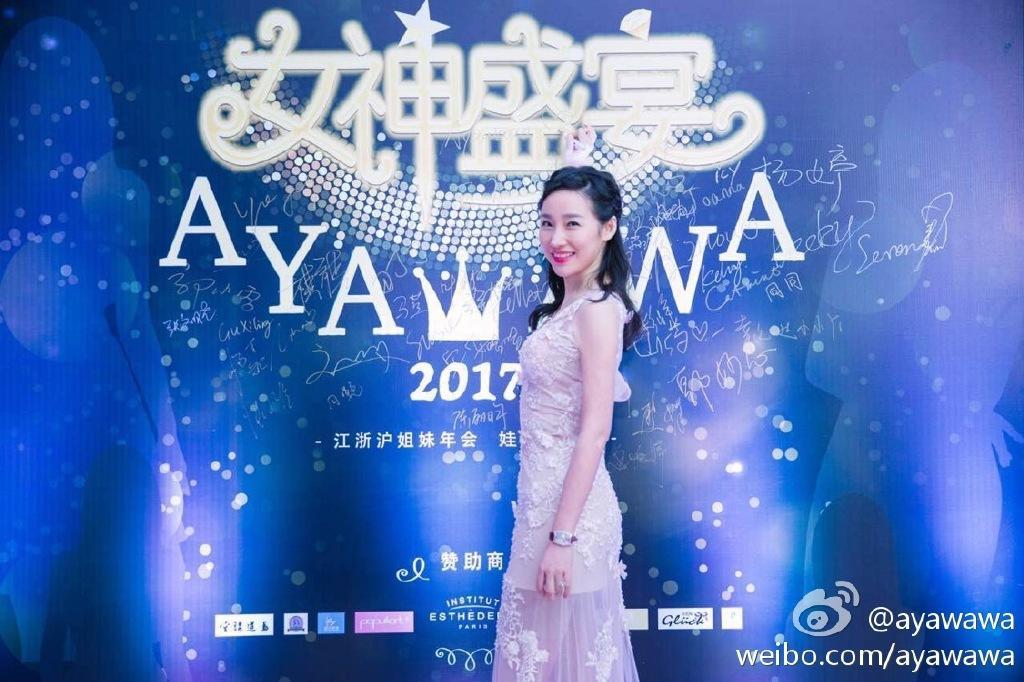 情感話題女王ayawawa和百萬小仙女的成長史