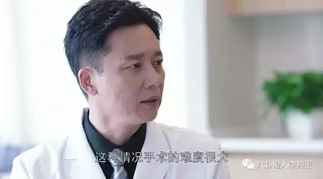 外科风云告诉我们，职称神马的都是浮云