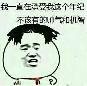 这些都是小学生？我一定是上了假的小学