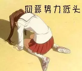 这些都是小学生？我一定是上了假的小学