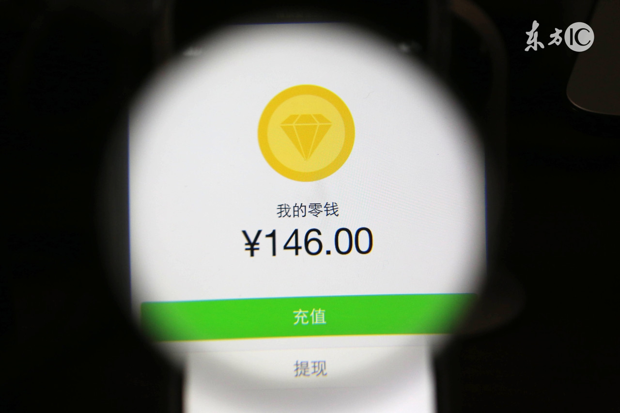 微信可刷医保卡、王健林的生意经、顺丰布局欠发达地区、