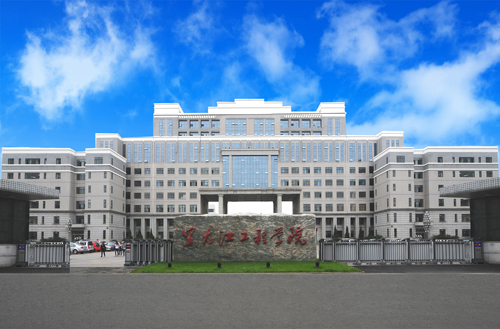 2017哈尔滨市大学排名 以及往年（理科）最低录取分数线