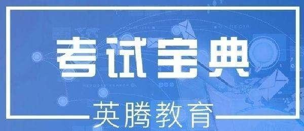 临床执业医师易混知识点（四）