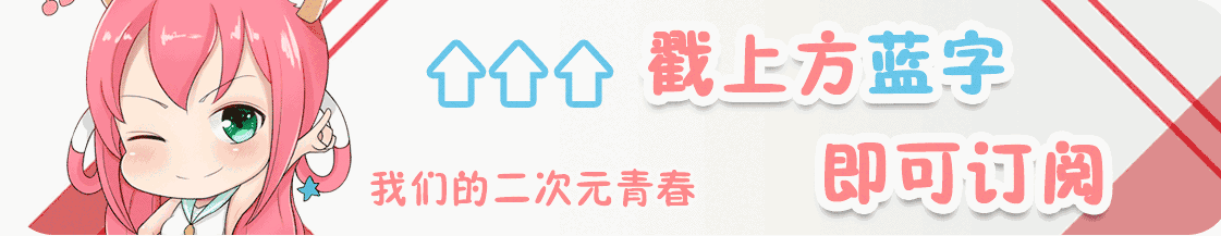 圣夜学院（这些都是小学生）