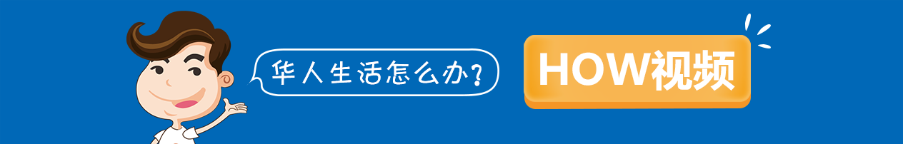 人不在美国应如何追讨小额欠款？专业律师教你跨国追债！