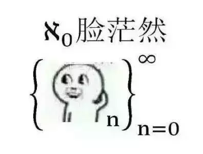 这些都是小学生？我一定是上了假的小学