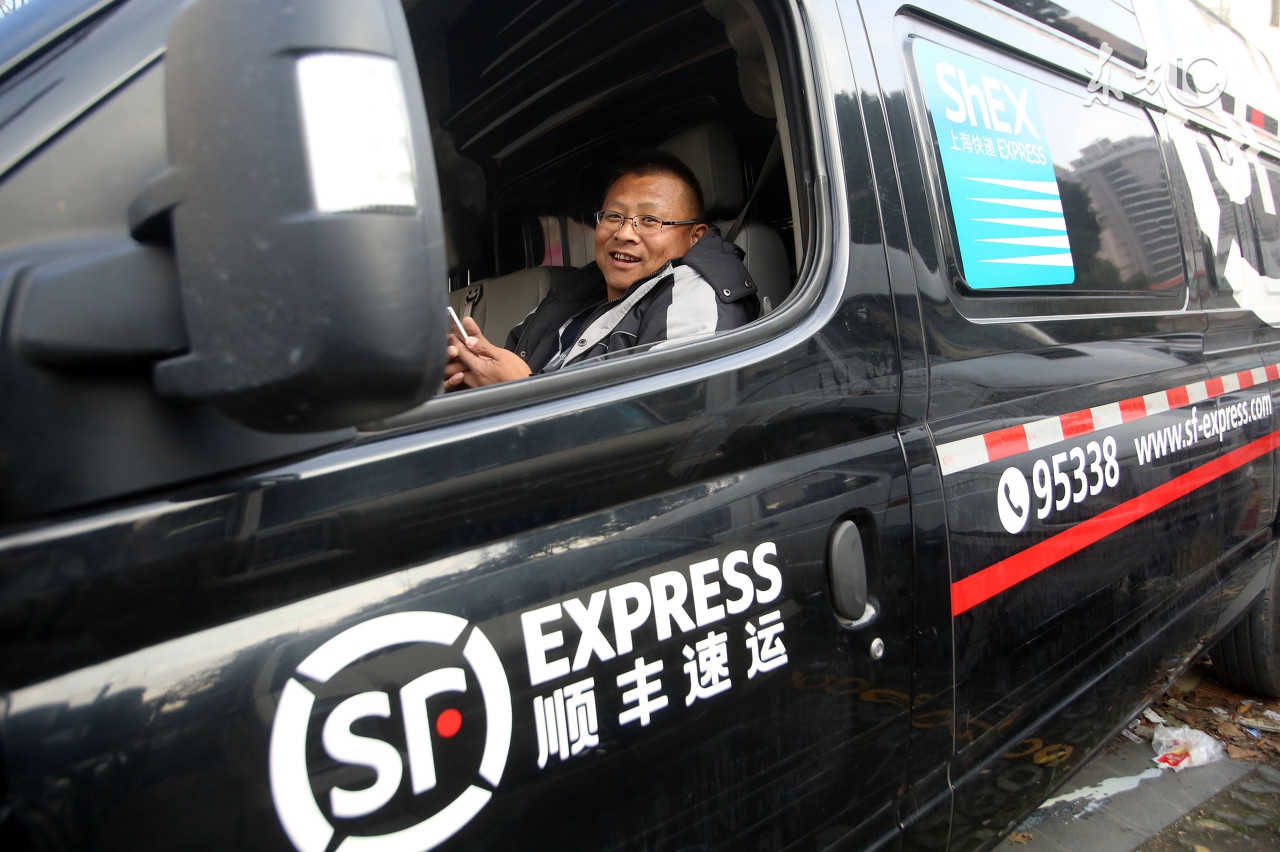 微信可刷医保卡、王健林的生意经、顺丰布局欠发达地区、