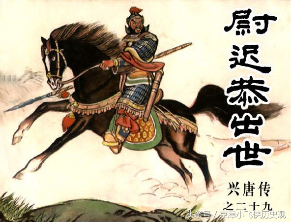 李世民手下五虎大将（知识科普李世民麾下的5大猛将）