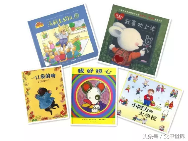 选择幼儿园，公立好还是私立好？过来人告诉你，看完你就不纠结了