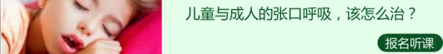 牙龈起脓包，你就只知道吃消炎药？那么脓包下次还会来