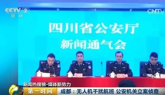 无人机是火了还是疯了？莫让“黑飞”致行业折翼