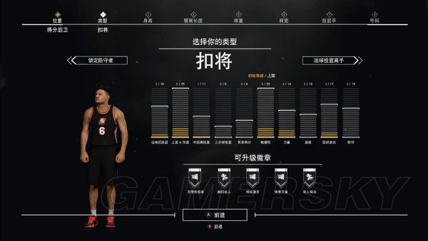 nba2k为什么扣不了(《NBA2K17》完美扣将建立图文教程 扣将完美属性详解)