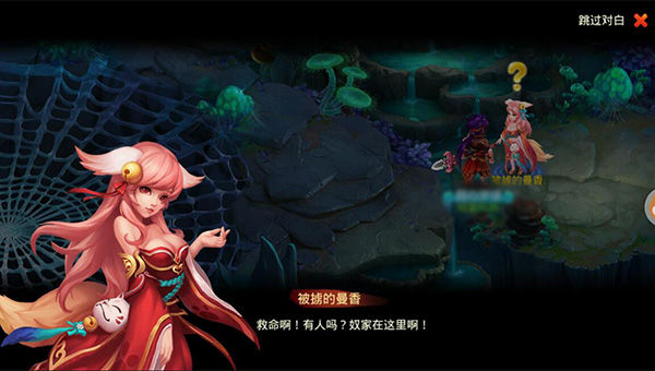 每天必做8件事《西游女儿国》升级攻略