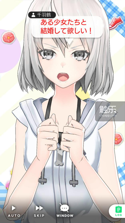 《扩张少女系三重奏》：游戏里妹子的攻略方法，全在动画里？