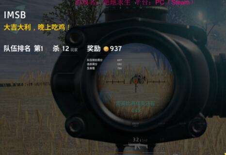 绝地求生大逃杀怎么玩 新手教学玩法攻略