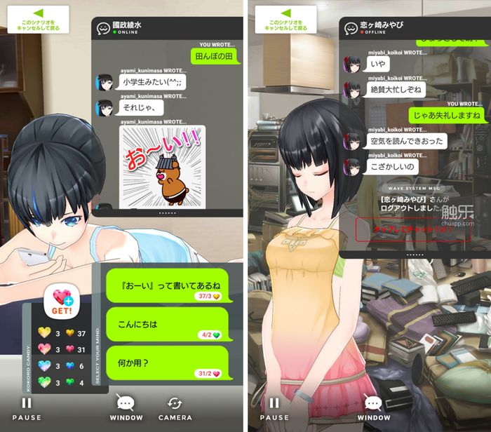 《扩张少女系三重奏》：游戏里妹子的攻略方法，全在动画里？