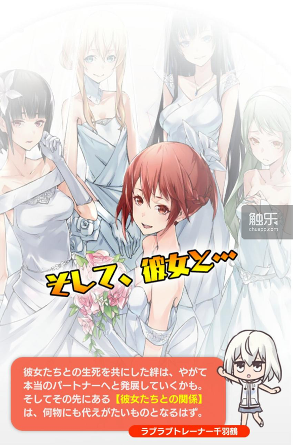 《扩张少女系三重奏》：游戏里妹子的攻略方法，全在动画里？