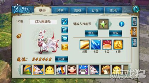 诛仙手游末名霸天消耗流鬼王技能加点攻略