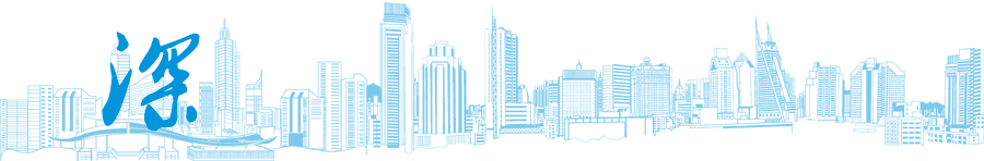 深圳通查询,深圳通查询余额