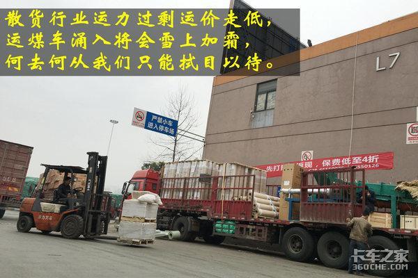 五一以后运煤卡车禁入天津港 这批兄弟要尴尬了